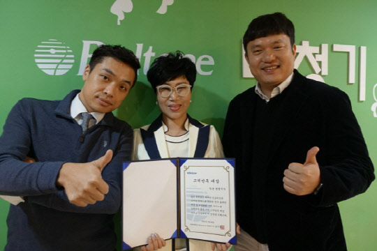 사진= 벨톤보청기 광명난청센터. 제공